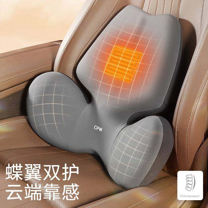 载汽车电动按摩加车热腰靠车内久坐护腰托垫595枕腰护颈车用头枕
