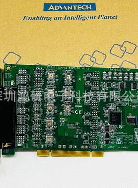 研华通讯卡PCI-1612B/C/1620A/B/1622B/1680U/1610B工业多串口卡