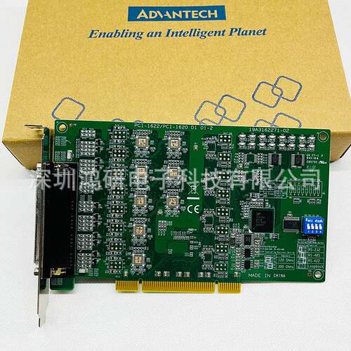 研华通讯卡PCI-1612B/C/1620A/B/1622B/1680U/1610B工业多串口卡