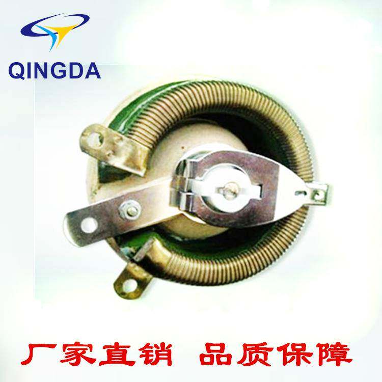 清达BCW 无底盘无底座可调电阻 瓷盘可调电阻 50W100W200W300W500