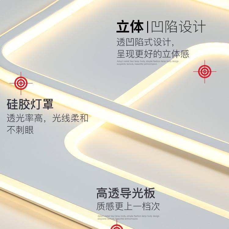 成套灯具卧室灯餐厅灯组合led全屋套餐现代简约大气客厅灯吸顶灯