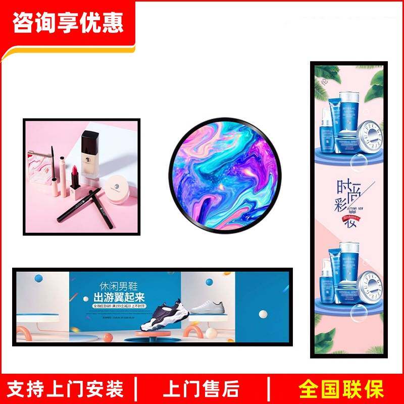 户外广告机显示屏立式高亮触摸智慧公交站牌雨棚室外宣传k17液晶