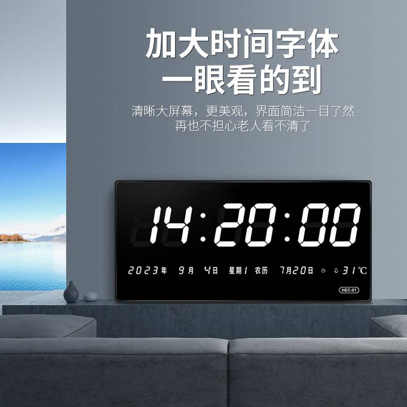 河创LED数码万年历客厅挂钟卧室座钟静音时钟白字数字钟信息历钟