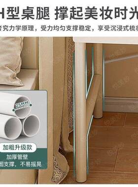 铁艺梳妆台奶油风化卧台小OJF型卧室电脑桌室小户型家用二一合妆