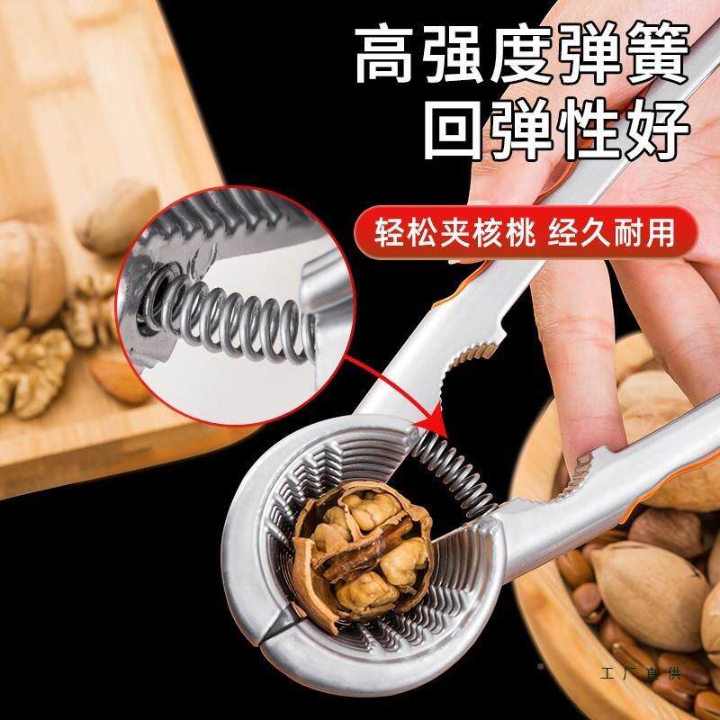 开核桃夏山核桃夹子家用坚果榛子威夷开果壳器F9889886剥桃的胡工