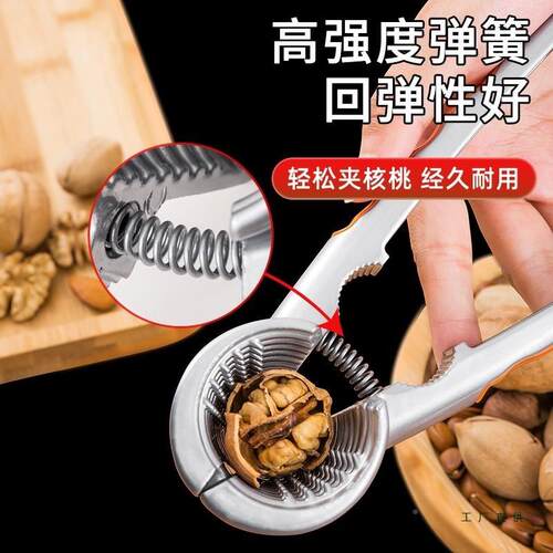 开核桃夏山核桃夹子家用坚果榛子威夷开果壳器F9889886剥桃的胡工