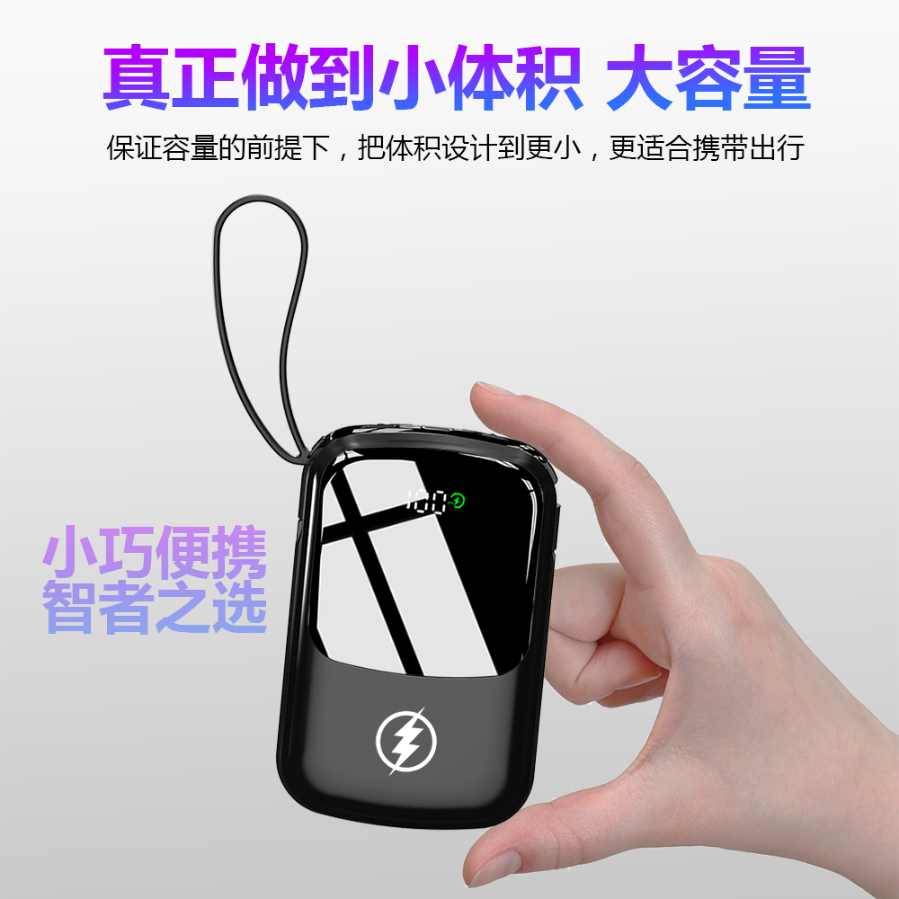 2025新款充电宝3c认证可上飞机