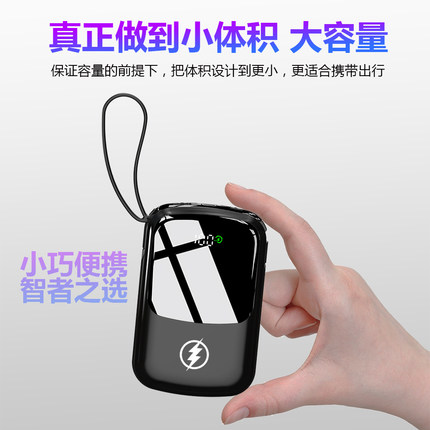 2025新款充电宝3c认证可上飞机20000毫安超级快充大容量超薄小巧便携自带线移动电源适用苹果17华为小米专用