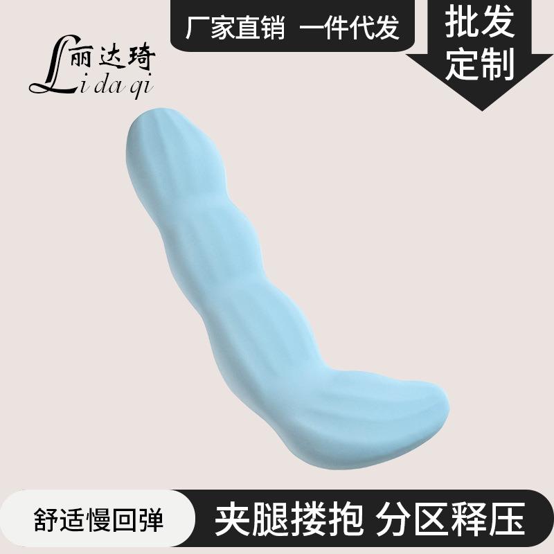 床上夹腿睡觉长条抱枕靠枕凉感冰豆豆夏季学生宿舍侧抱睡觉抱枕