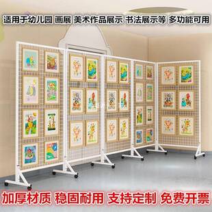 折叠网格展示架幼儿园学校画展画室书法美术绘画作品展览架落地