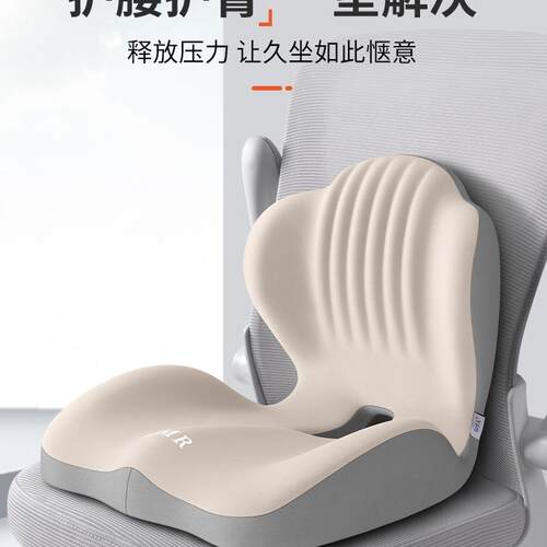坐垫椅垫办公室防屁股痛屁垫久坐不累美臀垫护腰靠背一体座垫