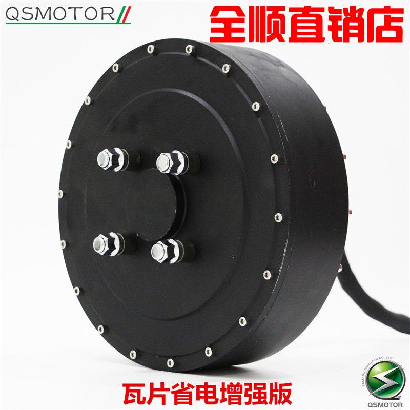 全顺273单边摇臂3000w4000w6000w8000w瓦片版汽车电机