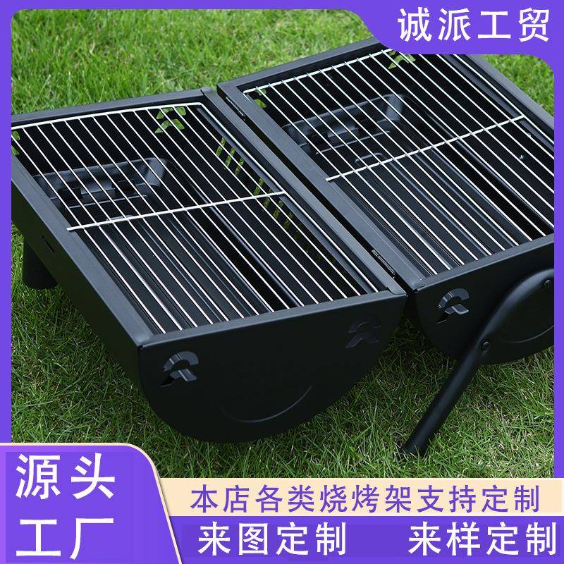 创意户外耐用烧烤架折叠免安装碳烤炉加厚便携防风烧烤炉烧烤装备