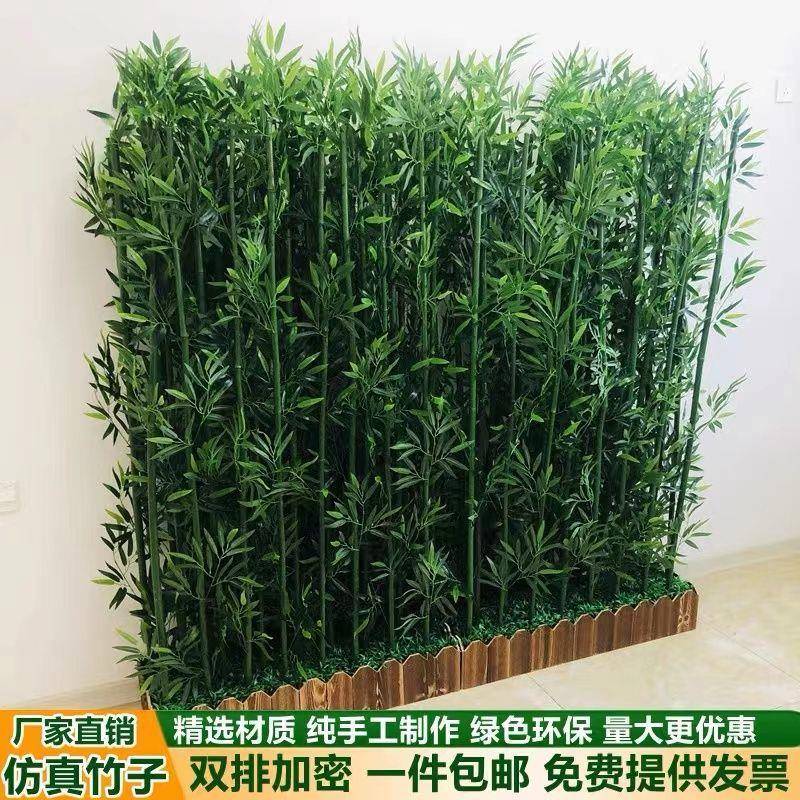 竹子室内室外装饰绿植物盆栽造景隔断挡墙塑料假竹子玄关加密