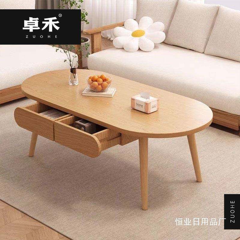 DM卓禾实木板日式茶几小户型客厅家用桌子简约现代阳台简易小