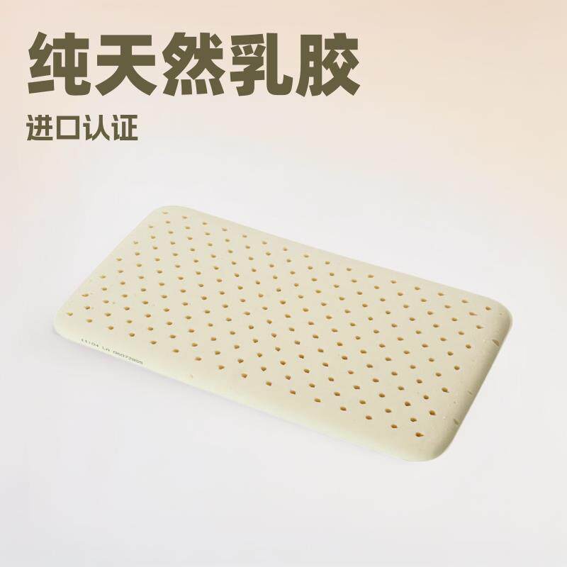 乳胶枕liena越南进口乳胶枕头婴儿枕优泰国热销款护脊枕