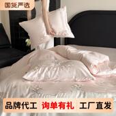 轻奢春夏60支兰精天丝凉感四件套简约刺绣被套裸睡床单床上用品4
