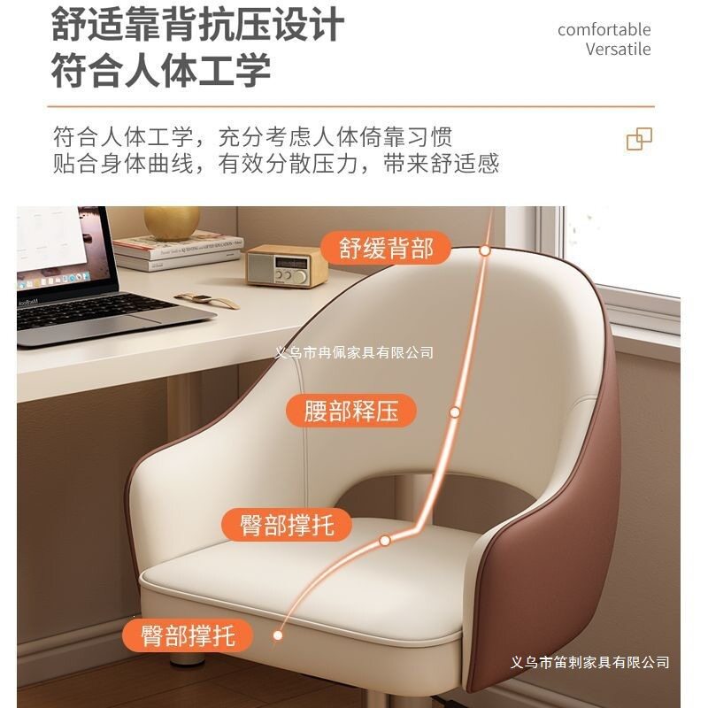 办公座椅书桌椅子卧室梳妆台旋转电脑椅舒适久坐椅单人化妆椅学习