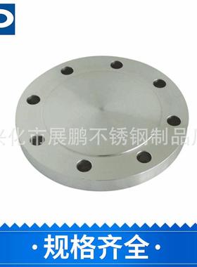 耐腐钢ASTM/ANSI/ASME/N16.5不锈钢904L法兰盖Class150