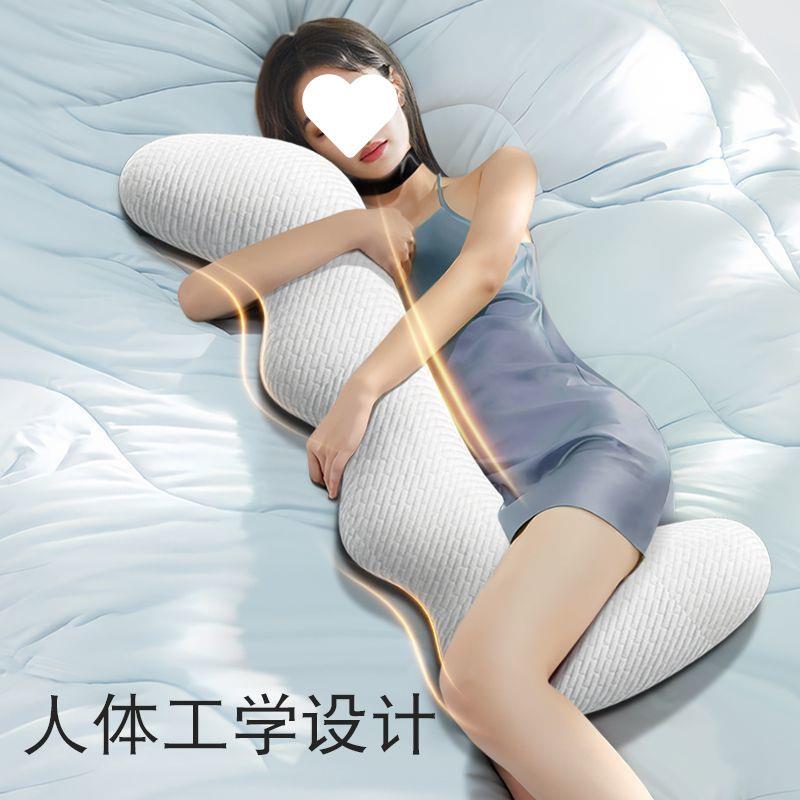 床上长条大抱枕睡觉夹腿枕可拆洗记忆棉成人女生侧睡枕男默认