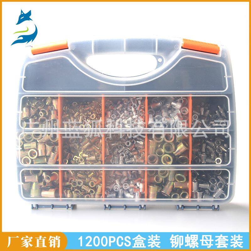 304不锈钢拉铆螺母M3~M12铆螺母套装1200pcs拉帽平头柱纹铆螺母