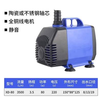 XD-80水钻潜水泵雕刻机切割机水泵打孔小水泵水帘墙水钻泵