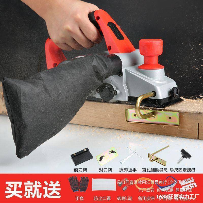 木工手提台式多功能电刨子家用砧板机压刨机小型电刨台木工菜板刨