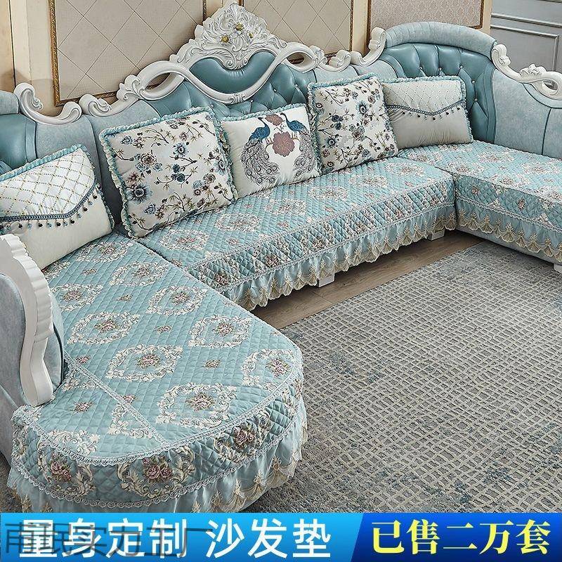 简欧式沙发套罩四季通用防滑布艺U型防滑全包