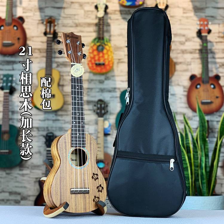 尤克里里23寸全相思木配棉包ukulele乌克丽丽小四弦吉他