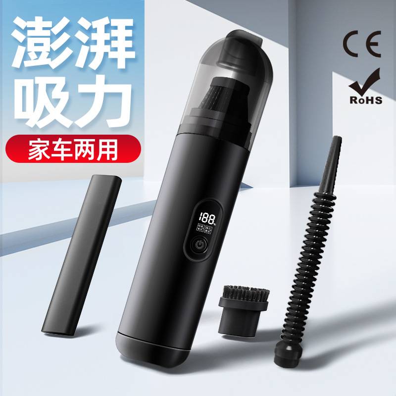 车载吸尘器充电无线小型大吸力宠物手持车家两用便携式【云烟专】