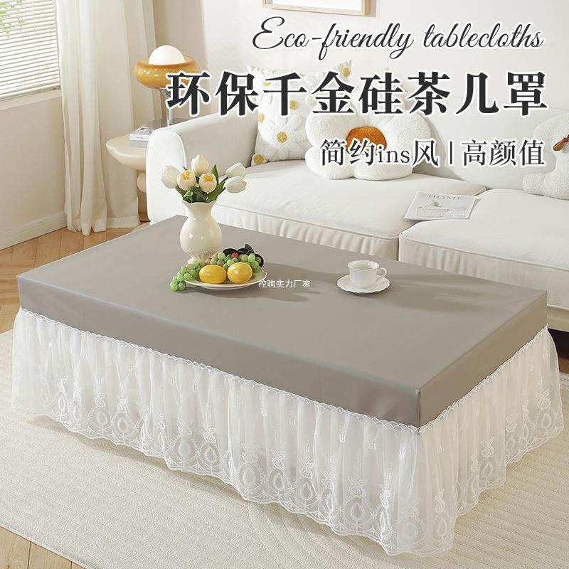 蕾丝纯色茶几罩防尘罩电视柜罩长方形桌布防水防油全包电炉罩简约,居家布艺,万能盖巾,淘宝优惠券,粉丝福利购,淘宝优惠卷