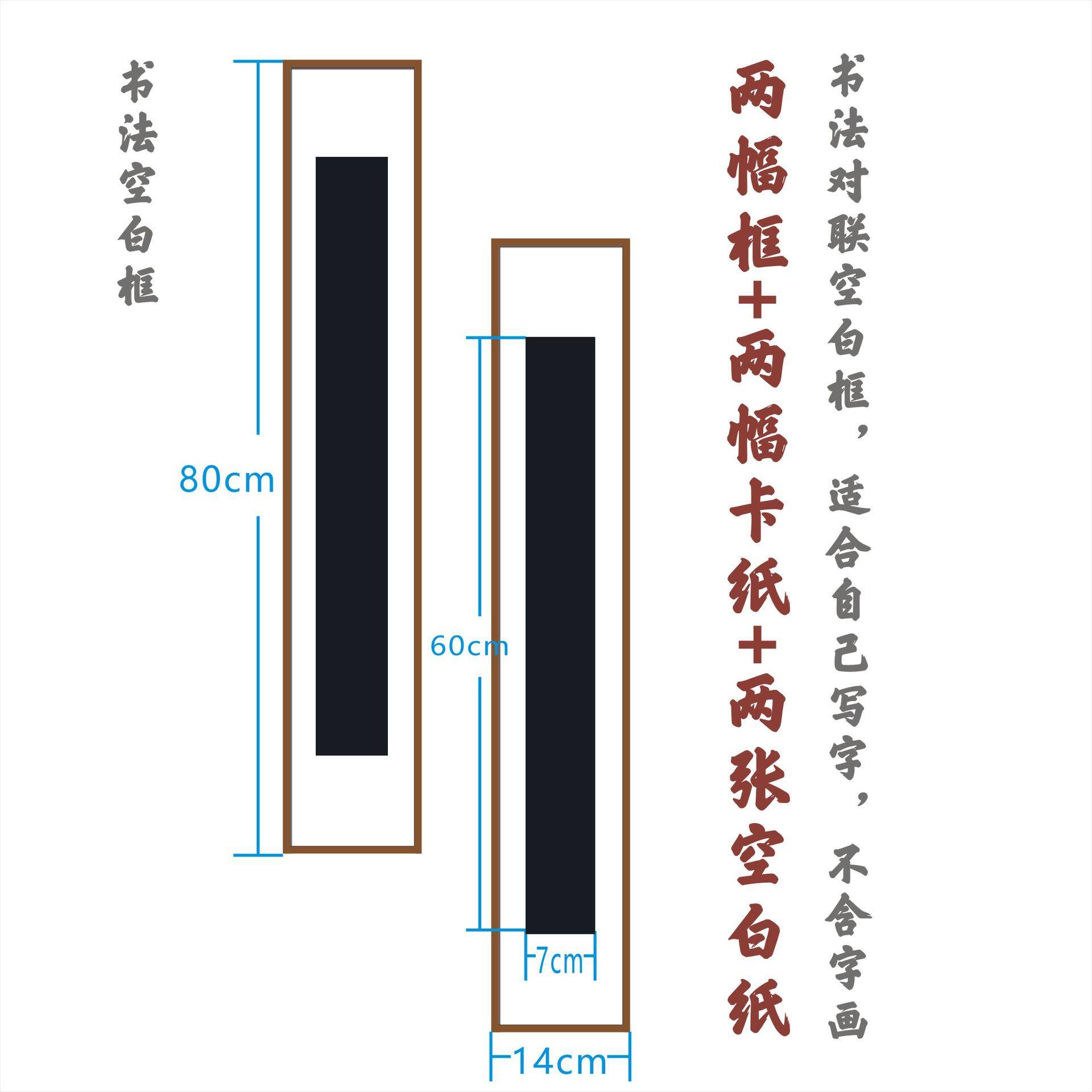 书法对联框磁吸卡纸框磁吸画框木质画框快速装裱框相框画框