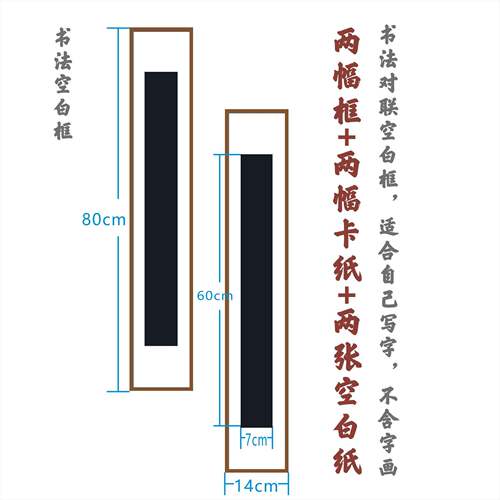 书法对联框磁吸卡纸框磁吸画框木质画框快速装裱框相框画框