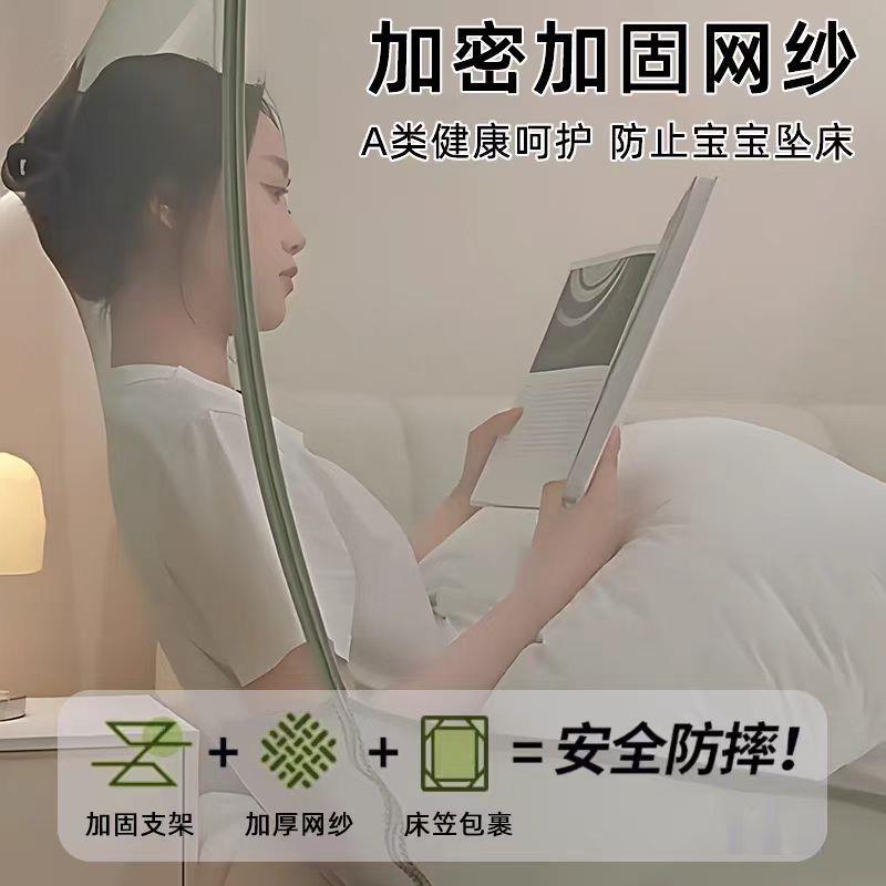 夏季家用加密蚊帐床卧室免安装式蒙古包全包回底床笠婴幼儿防掉床