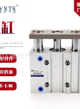 MGPM100三轴三杆气缸薄型带导杆系列双作用带磁环大推力重型气动