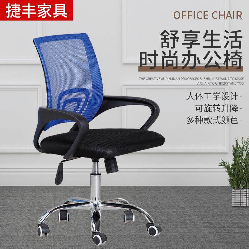 家用电脑椅客厅会客洽谈椅书房休闲靠背椅可升降旋转公司办公椅