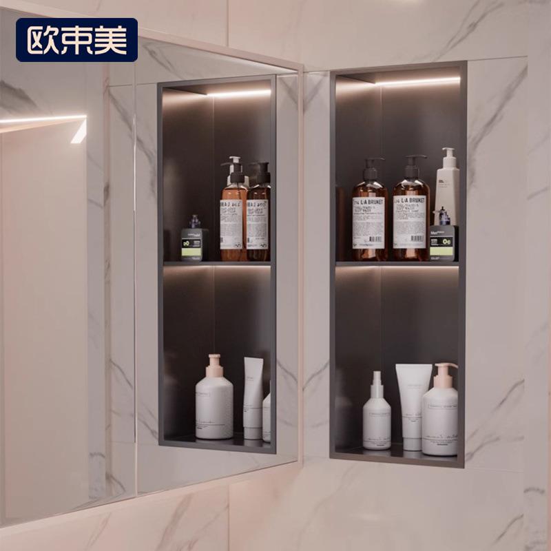 不锈钢壁龛嵌入式分层隔板收纳柜免打孔卫生间洗浴置物架