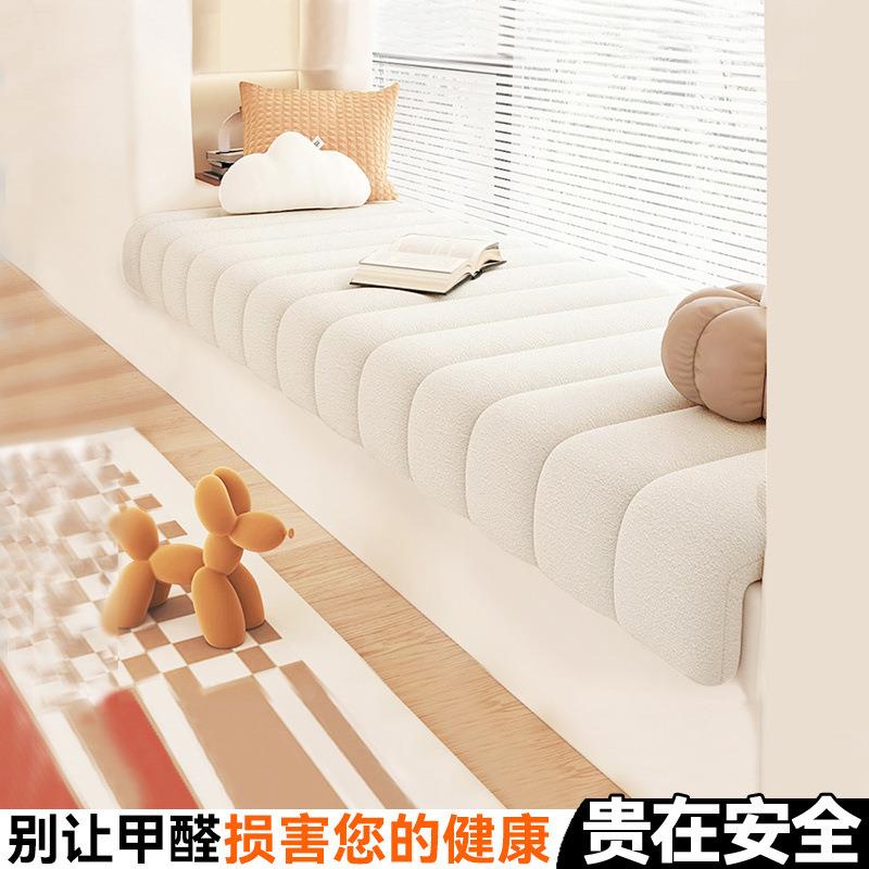 可拆KFH0洗飘窗垫窗台改造225新款台垫子阳台垫四季坐轻奢设垫计