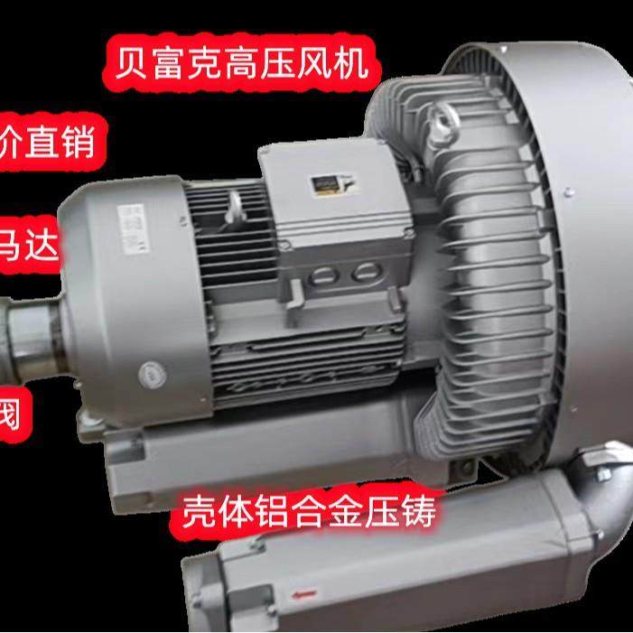 漩涡气泵优惠价格耐高温风机禁铜锌2XB920-H27玺朗机电,鲜花速递/花卉仿真/绿植园艺,割草机/草坪机,淘宝优惠券,粉丝福利购,淘宝优惠卷