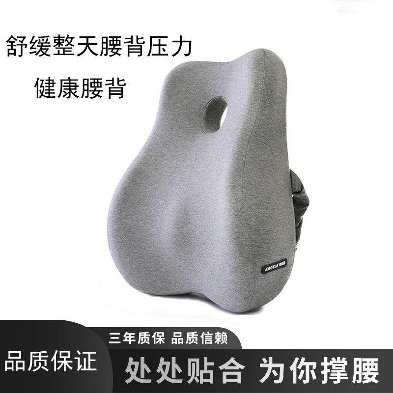 腰靠办公室座椅护腰靠垫透气靠背鸟眼布内衬中空记忆棉腰靠枕,居家布艺,抱枕被,淘宝优惠券,粉丝福利购,淘宝优惠卷