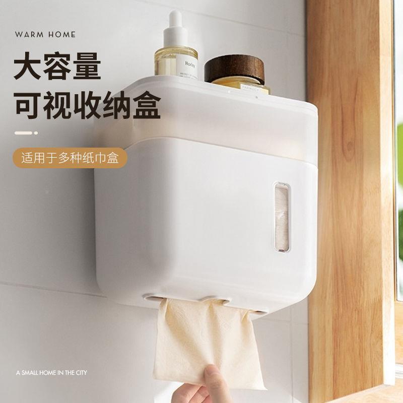 聯羔卫生间盒纸巾厕放纸抽纸盒卷所965架免打孔壁挂式置物架防纸