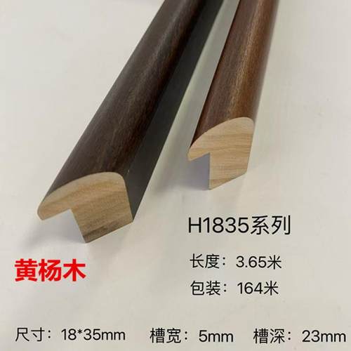 黄杨木油漆H185胡桃画国画油画字画装裱相框画框实木线条