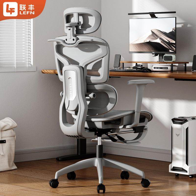 联丰电脑椅家用人体工学椅久坐不累可躺办公椅学生学习椅宿舍卧室