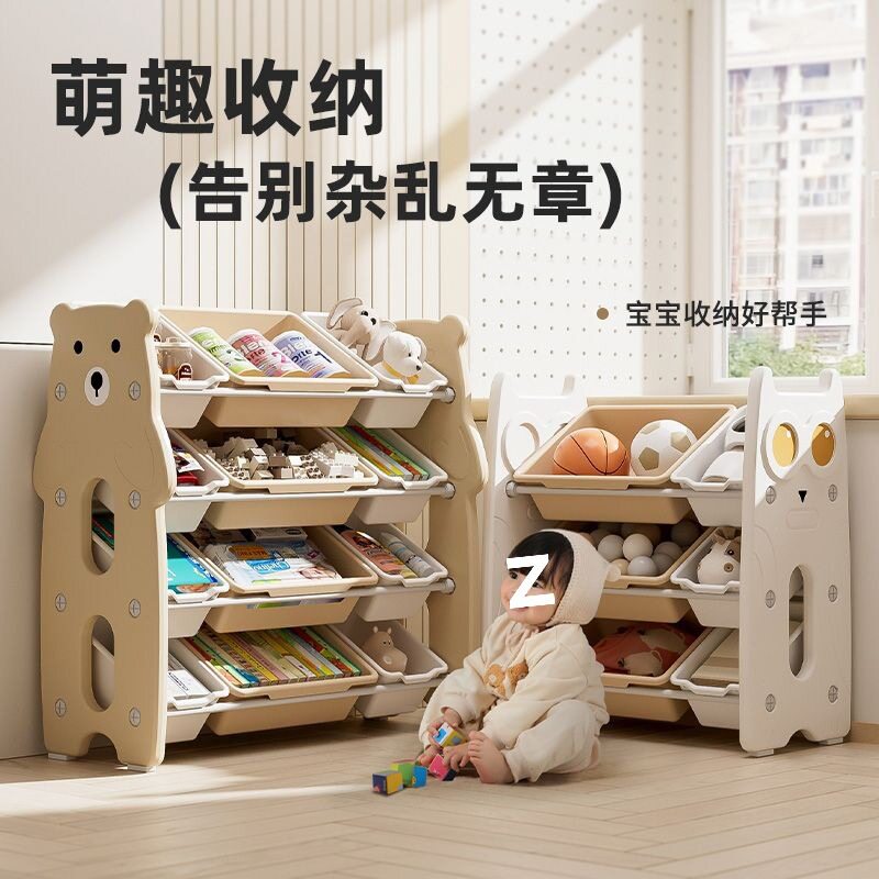 儿童玩具收纳架储物柜宝宝分类整理箱婴幼儿置物架多层家用客厅