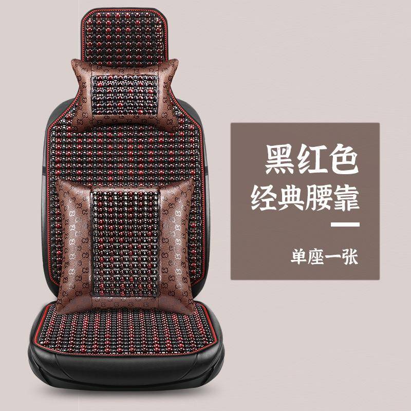 汽车坐垫凉垫单片冰屁面包车货车通风透气木珠四季座垫跨境