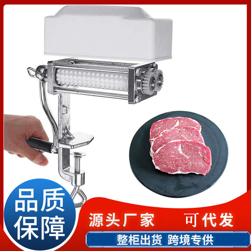 手动铝嫩肉机家用小型嫩肉松肉机铸铁手动嫩肉机MeatTenderizer