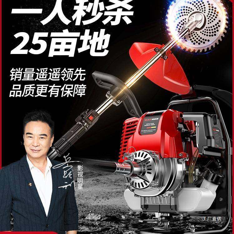 割草机汽油背负式四冲程小型多功能农用打草收割家用机油除草吾购,农机/农具/农膜,割灌机/割草机/油锯,淘宝优惠券,粉丝福利购,淘宝优惠卷