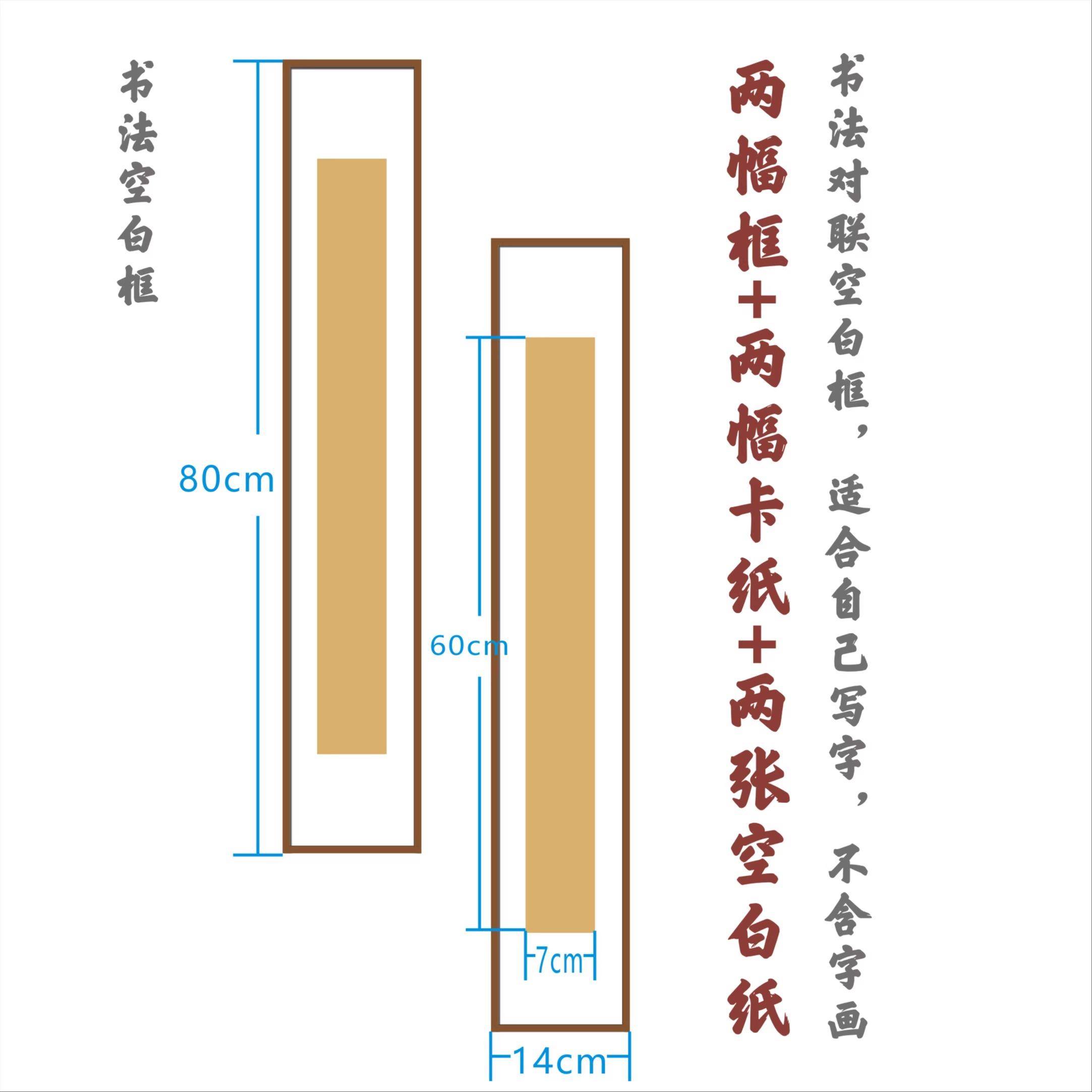 书法对联框磁吸卡纸框磁吸画框木质画框快速装裱框相框画框