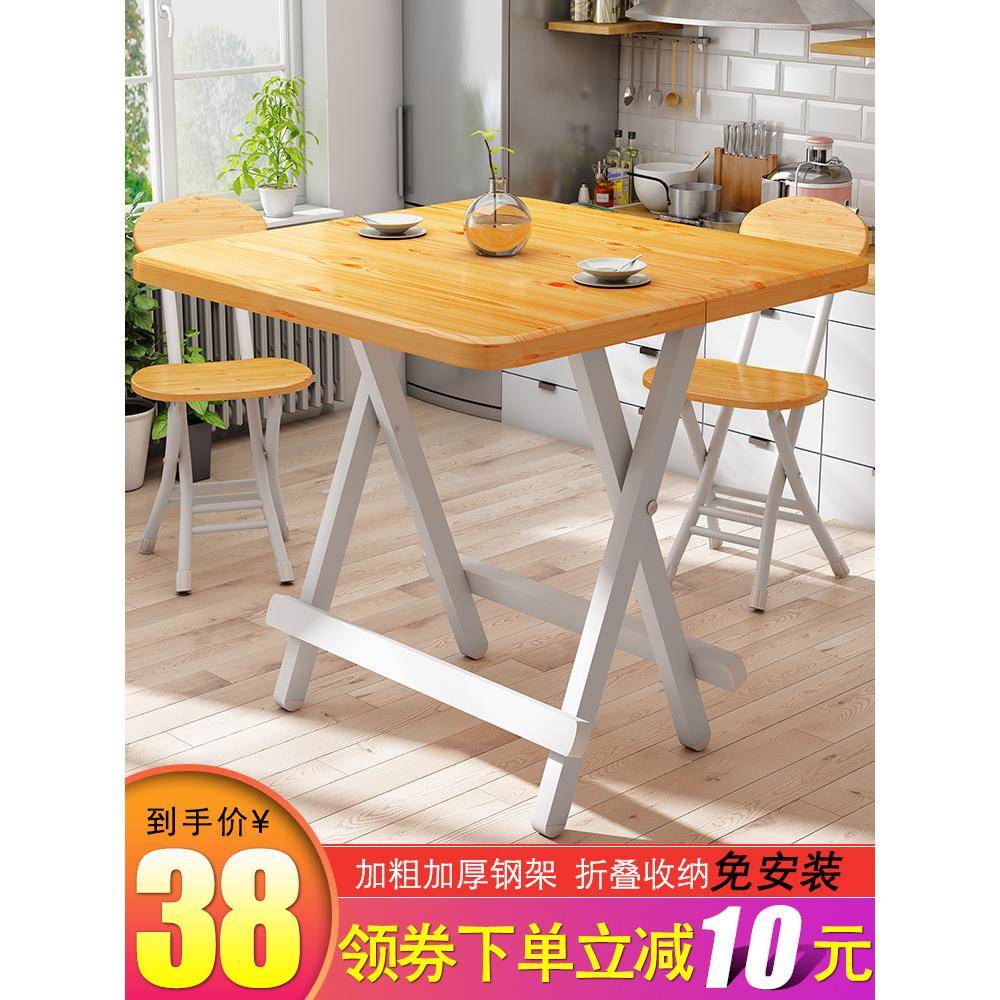 可折叠餐桌子小户型家用简约吃饭简易出租房屋用方桌便携式正方形