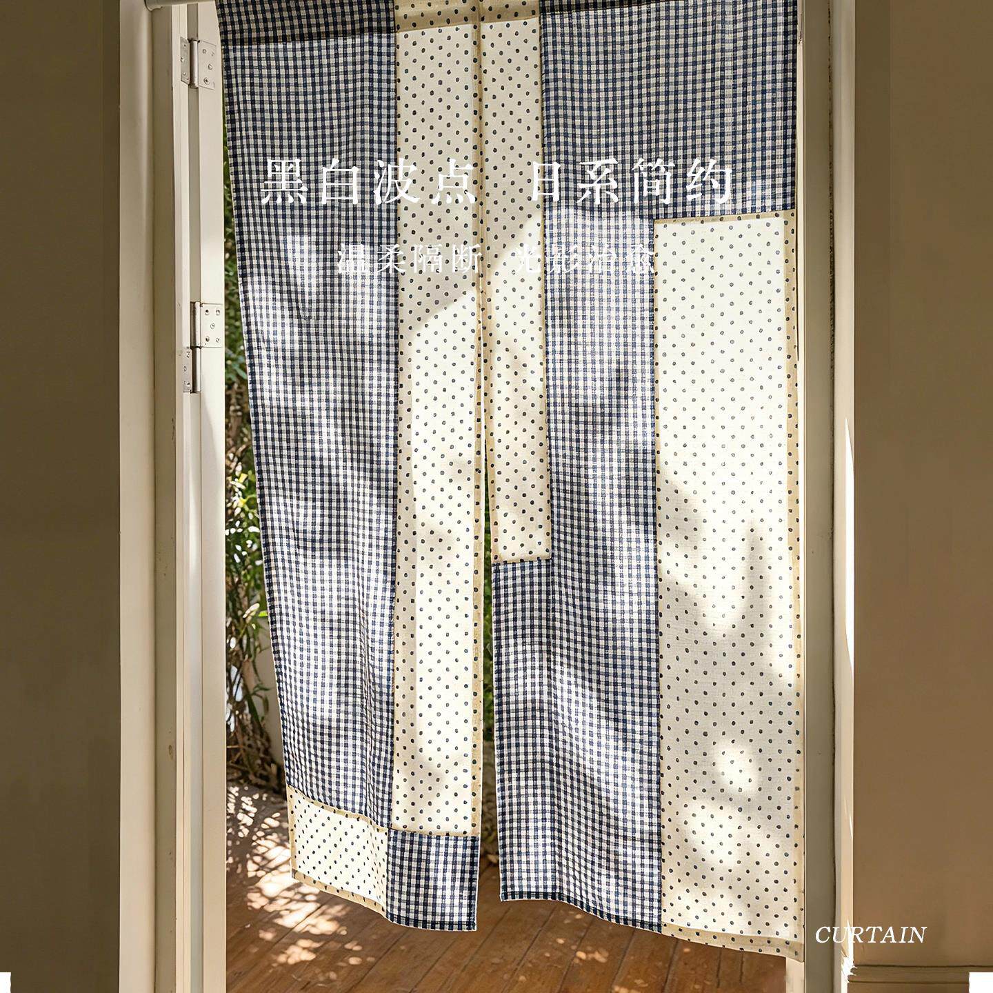 新中式棉麻门帘入户门隔断帘房门装饰挂帘免打孔遮挡帘遮丑布帘